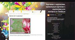 Desktop Screenshot of nadpis.com.ua